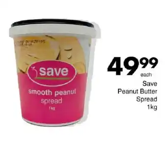 Save Hyper Save Peanut Butter Spread offer