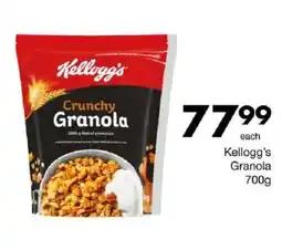 Save Hyper Kellogg's Granola offer