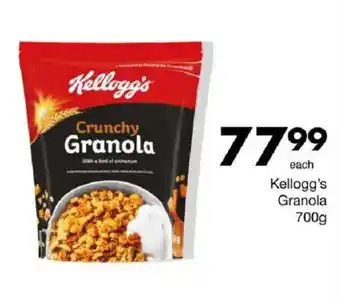 Save Hyper Kellogg's Granola offer