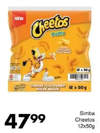 Save Hyper Simba Cheetos offer