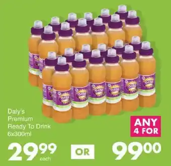 Save Hyper Daly's Premium Ready To Drink offer