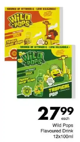 Save Hyper Wild Pops Flavoured Drink offer