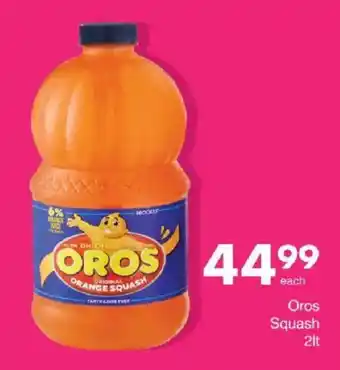 Save Hyper Oros Squash offer