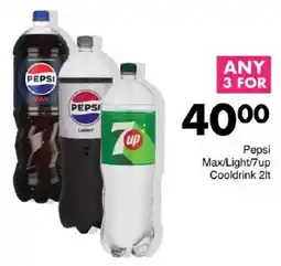 Save Hyper Pepsi Max/ Light/ 7up Cooldrink offer