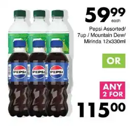 Save Hyper Pepsi Assorted/ 7up/ Mountain Dew/ Mirinda offer