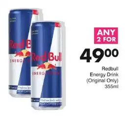 Save Hyper Redbull Energy Drink offer