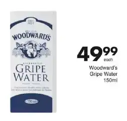 Save Hyper Woodward's Gripe Water offer