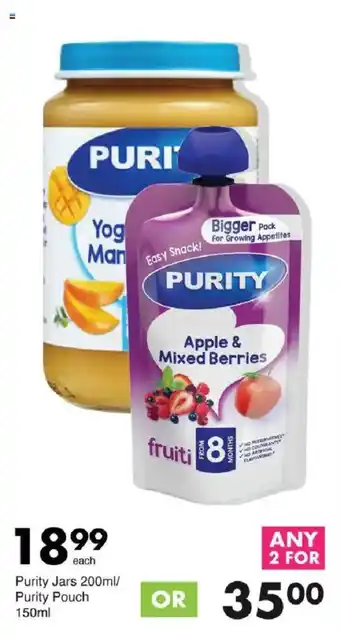Save Hyper Purity Jars/ Purity Pouch offer