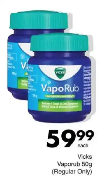 Save Hyper Vicks Vaporub offer