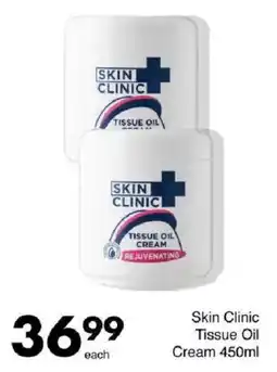 Save Hyper Skin Clinic Tissue Oil Cream offer