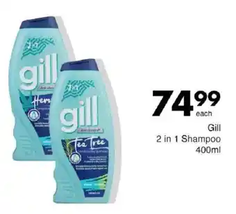 Save Hyper Gill 2 in 1 Shampoo offer