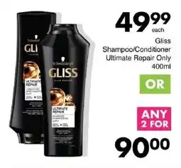 Save Hyper Gliss Shampoo/ Conditioner Ultimate Repair Only offer