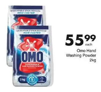 Save Hyper Omo Hand Washing Powder offer