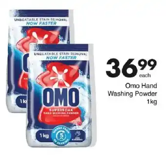 Save Hyper Omo Hand Washing Powder offer