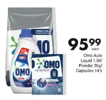 Save Hyper Omo Auto Liquid/ Powder/ Capsules offer
