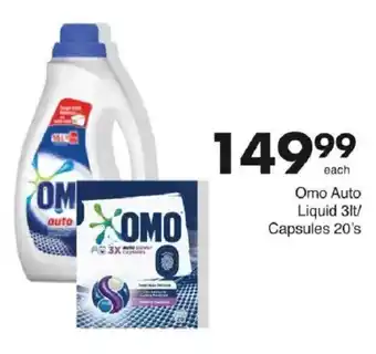 Save Hyper Omo Auto Liquid/ Capsules offer