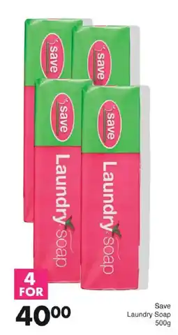 Save Hyper Save Laundry Soap offer