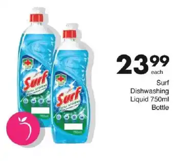 Save Hyper Surf Dishwashing Liquid Bottle offer