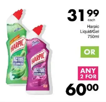 Save Hyper Harpic Liquid/ Gel offer