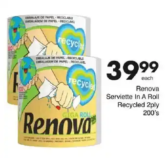 Save Hyper Renova Serviette In A Roll Recycled 2ply offer