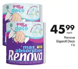 Save Hyper Renova Gigaroll Deco offer