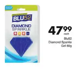 Save Hyper Blu52 Diamond Sparkle Gel offer