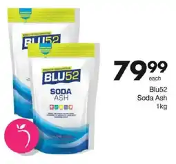 Save Hyper Blu52 Soda Ash offer