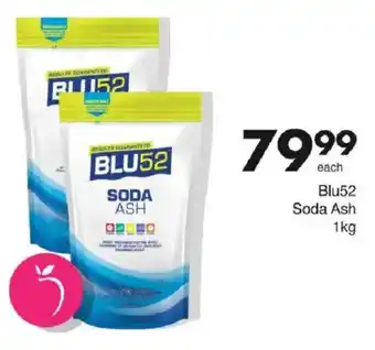 Save Hyper Blu52 Soda Ash offer