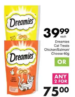 Save Hyper Dreamies Cat Treats Chicken/ Salmon/ Cheese offer