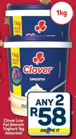 Pick n Pay Hypermarket Clover Low Fat Smooth Yoghurt Assorted offer