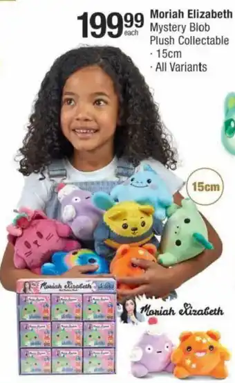Checkers Hyper Moriah Elizabeth Mystery Blob Plush Collectable offer