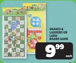 Usave Snakes & ladders or ludo board game offer