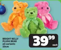 Usave Bright belly plush bear offer