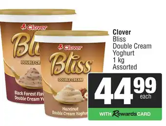 Spar Clover Bliss Double Cream Yoghurt Assorted offer