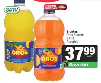 Brookes Oros Squash Assorted