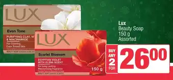 Spar Lux Beauty Soap Assorted offer