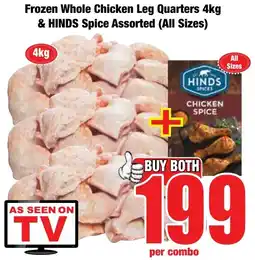 Boxer Superstores Buy both for 199 offer