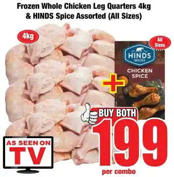 Boxer Superstores Buy both for 199 offer