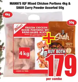 Boxer Superstores Buy both for 179 offer