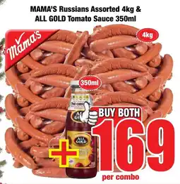 Boxer Superstores Buy both for 169 offer