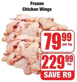 Boxer Superstores Frozen Chicken Wings offer