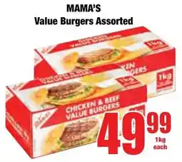 Boxer Superstores MAMA'S Value Burgers Assorted offer