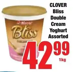 Boxer Superstores CLOVER Bliss Double Cream Yoghurt Assorted offer