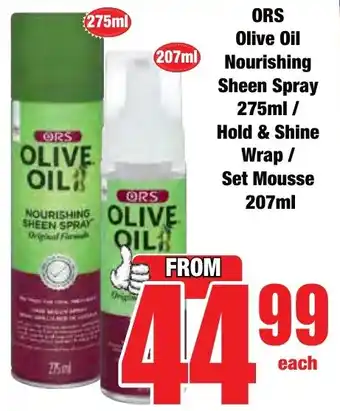 Boxer Superstores ORS Olive Oil Nourishing Sheen Spray/ Hold & Shine Wrap/ Set Mousse offer