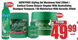 Boxer Superstores SOFN'FREE Styling Gel Maximum Hold/ Cortical Creme Relaxer Regular With Neutralising Shampoo/ Oil Moisturiser With Keravite offer