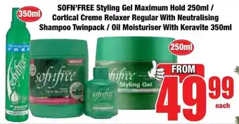 Boxer Superstores SOFN'FREE Styling Gel Maximum Hold/ Cortical Creme Relaxer Regular With Neutralising Shampoo/ Oil Moisturiser With Keravite offer