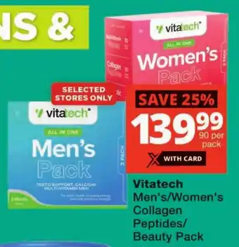 Vitatech Men's/ Women's Collagen Peptides/ Beauty Pack