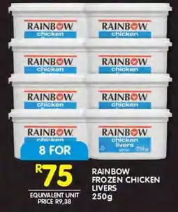 Shoprite RAINBOW FROZEN CHICKEN LIVERS offer