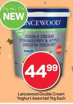 Pick n Pay Lancewood Double Cream Yoghurt Assorted 1kg Each offer