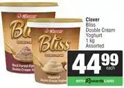 Spar Clover Bliss Double Cream Yoghurt Assorted-1kg Each offer
